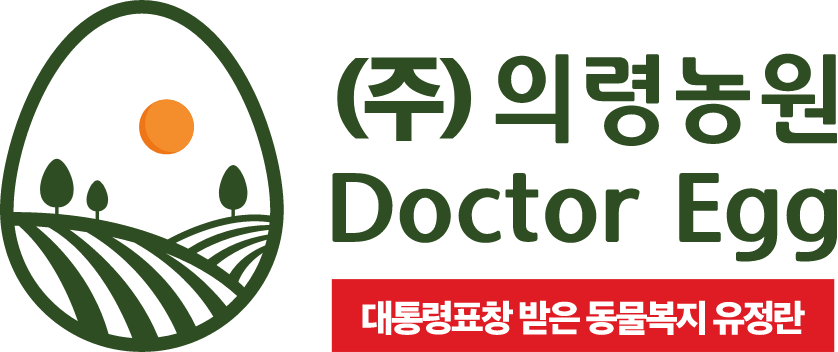 농업회사법인(주)의령농원